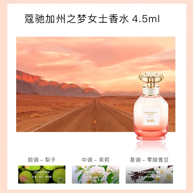 COACH Q EDT 4.5ml*3