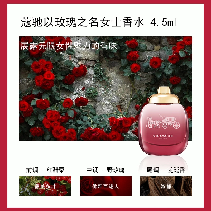 COACH Q EDT 4.5ml*3