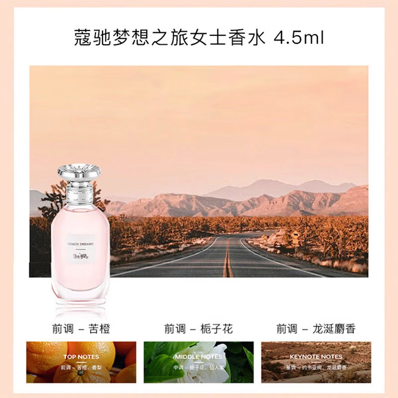 COACH Q EDT 4.5ml*3