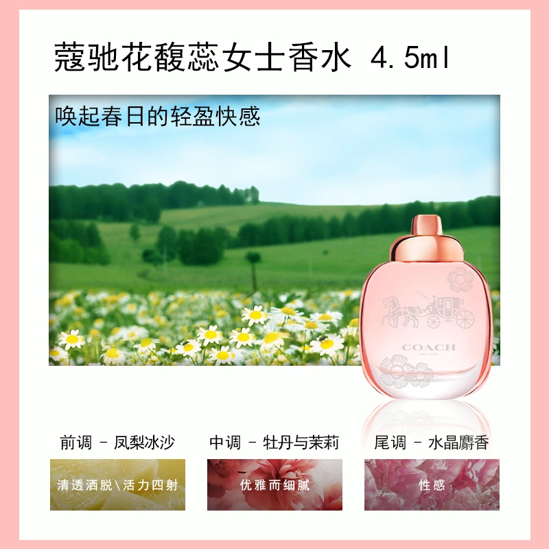 COACH Q EDT 4.5ml*3
