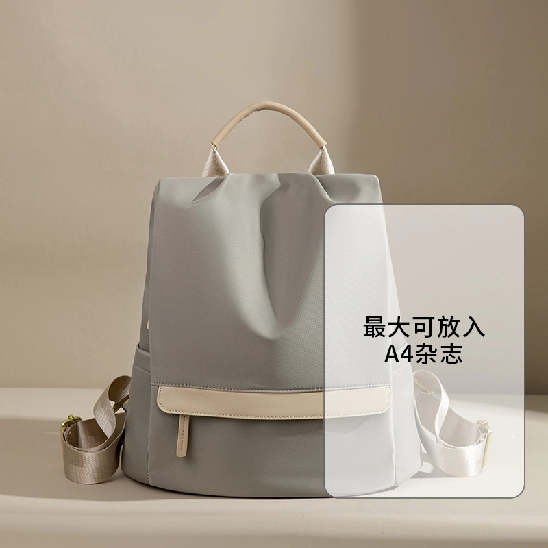 维尼奥 休闲通勤简约百搭大学生旅行背包 尼龙 双肩包 女款 黑色/杏配棕/杏灰色