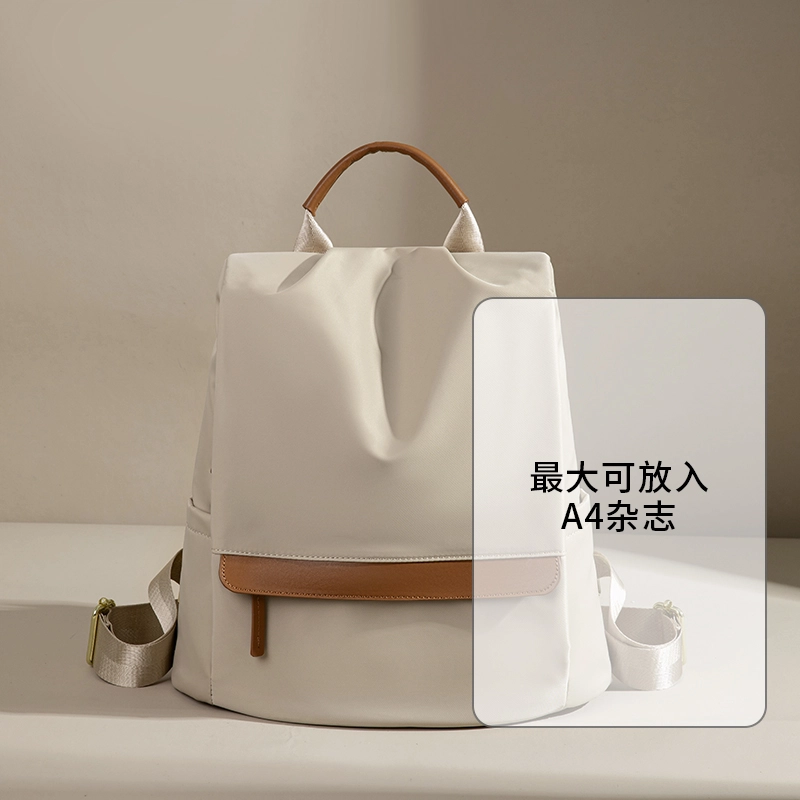 维尼奥 休闲通勤简约百搭大学生旅行背包 尼龙 双肩包 女款 黑色/杏配棕/杏灰色