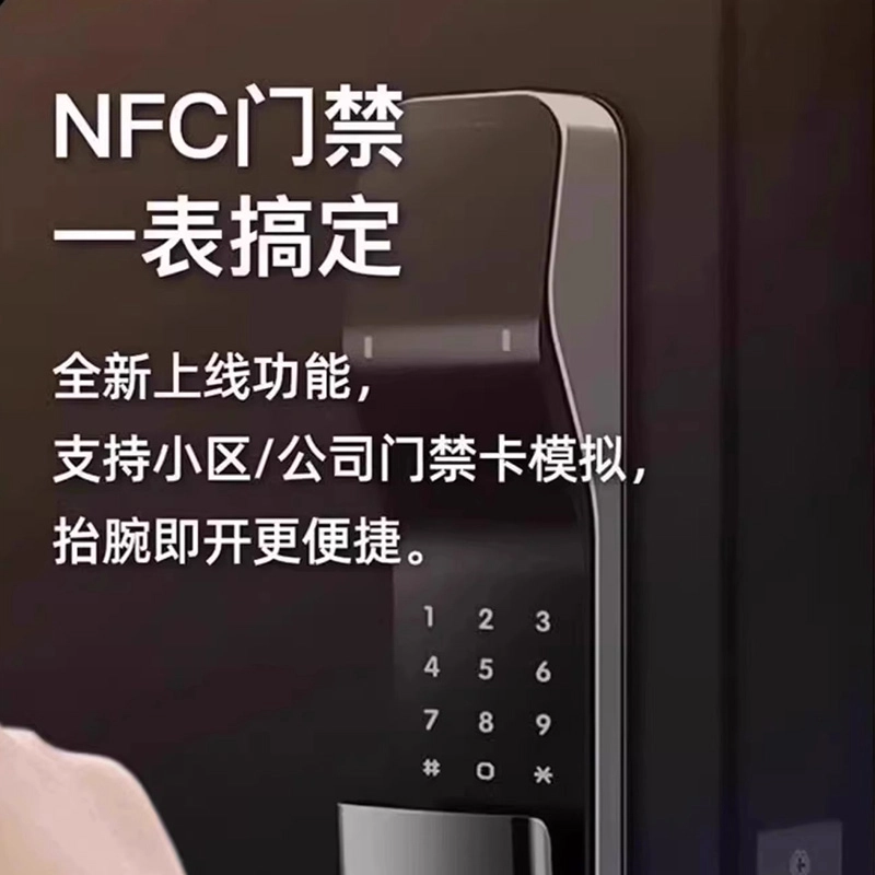 KANGOL - NFC
