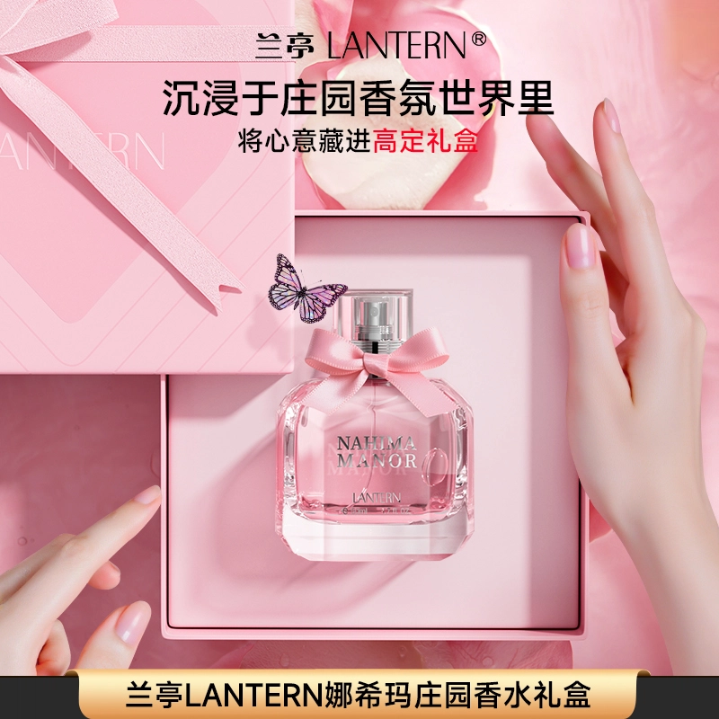 LANTERN EDPEDT 50ml