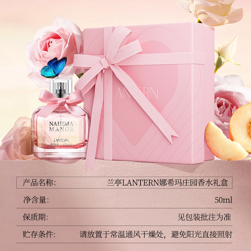 LANTERN EDPEDT 50ml