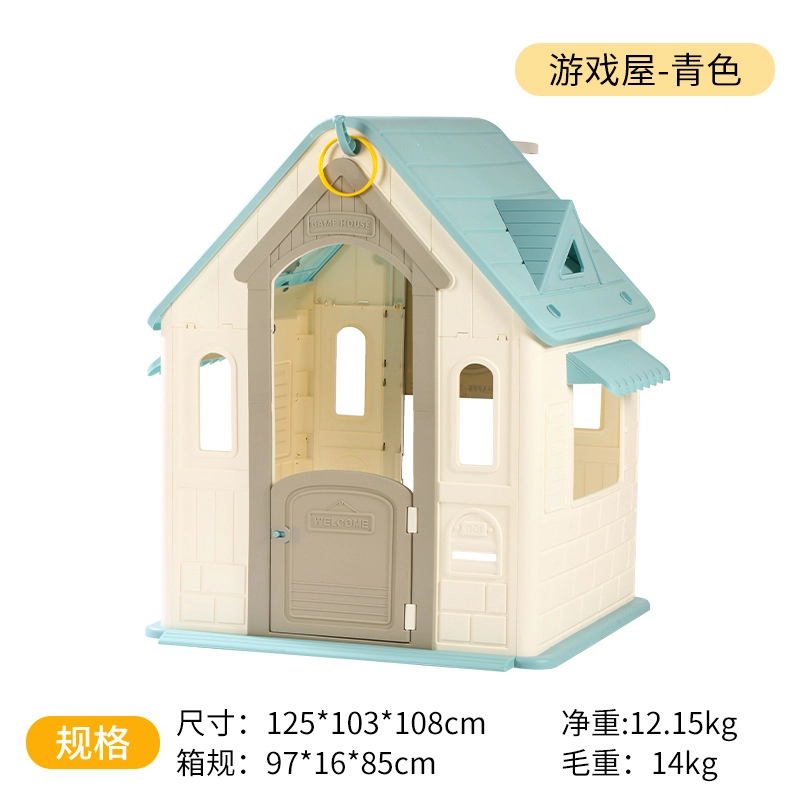 图米鱼 别墅小房子 早教 儿童帐篷游戏屋