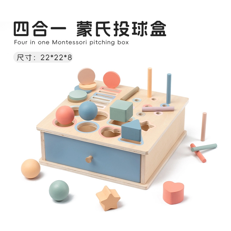 图米鱼 蒙氏几何形状认知科学颜色配对教具投币分类盒 早教益智玩具