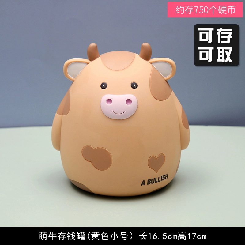 图米鱼 呆萌小牛存钱罐 早教益智玩具