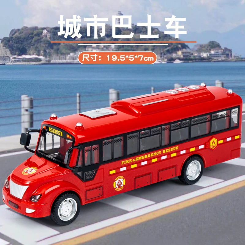 图米鱼 双惯性滑行车声光公交车客车巴士车 玩具