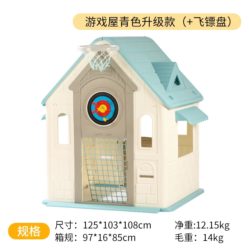 图米鱼 别墅小房子 早教 儿童帐篷游戏屋