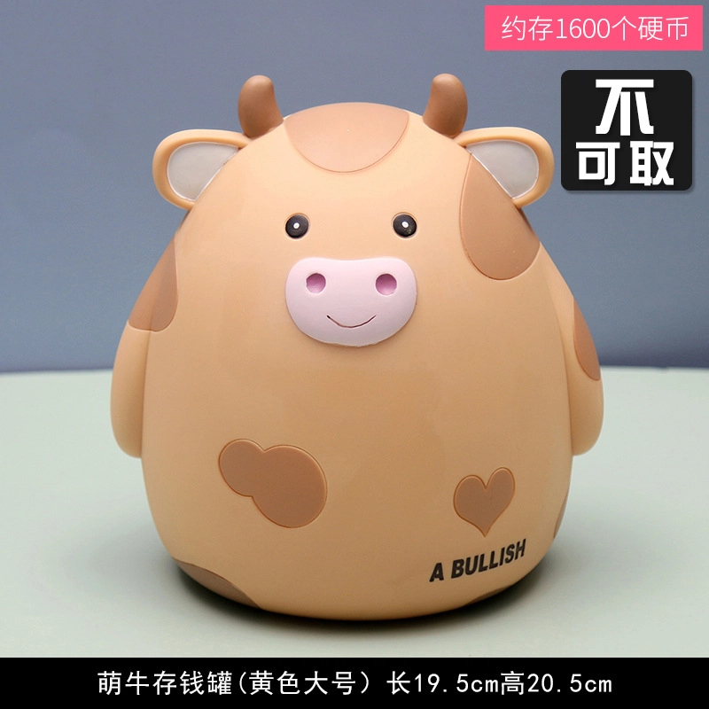 图米鱼 呆萌小牛存钱罐 早教益智玩具