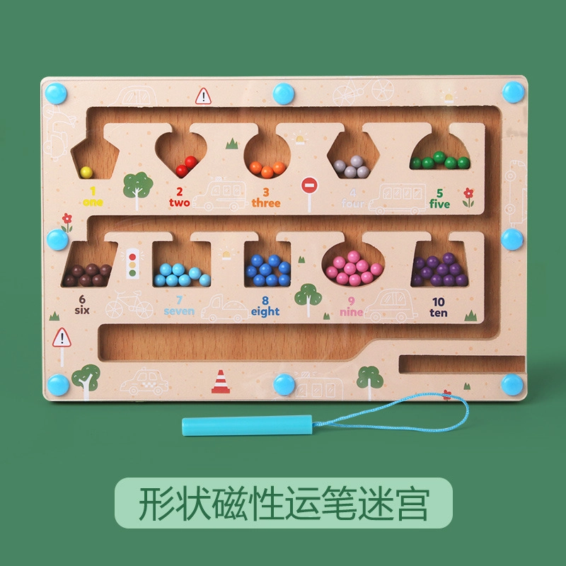 图米鱼 木质磁性计数运算颜色分类磁笔走珠移位游戏亲子互动安全环保 早教益智玩具