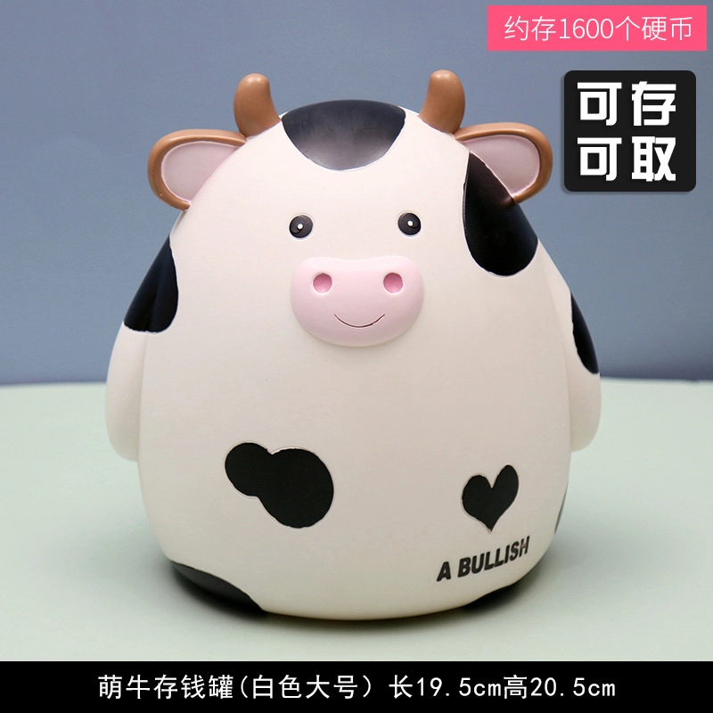 图米鱼 呆萌小牛存钱罐 早教益智玩具