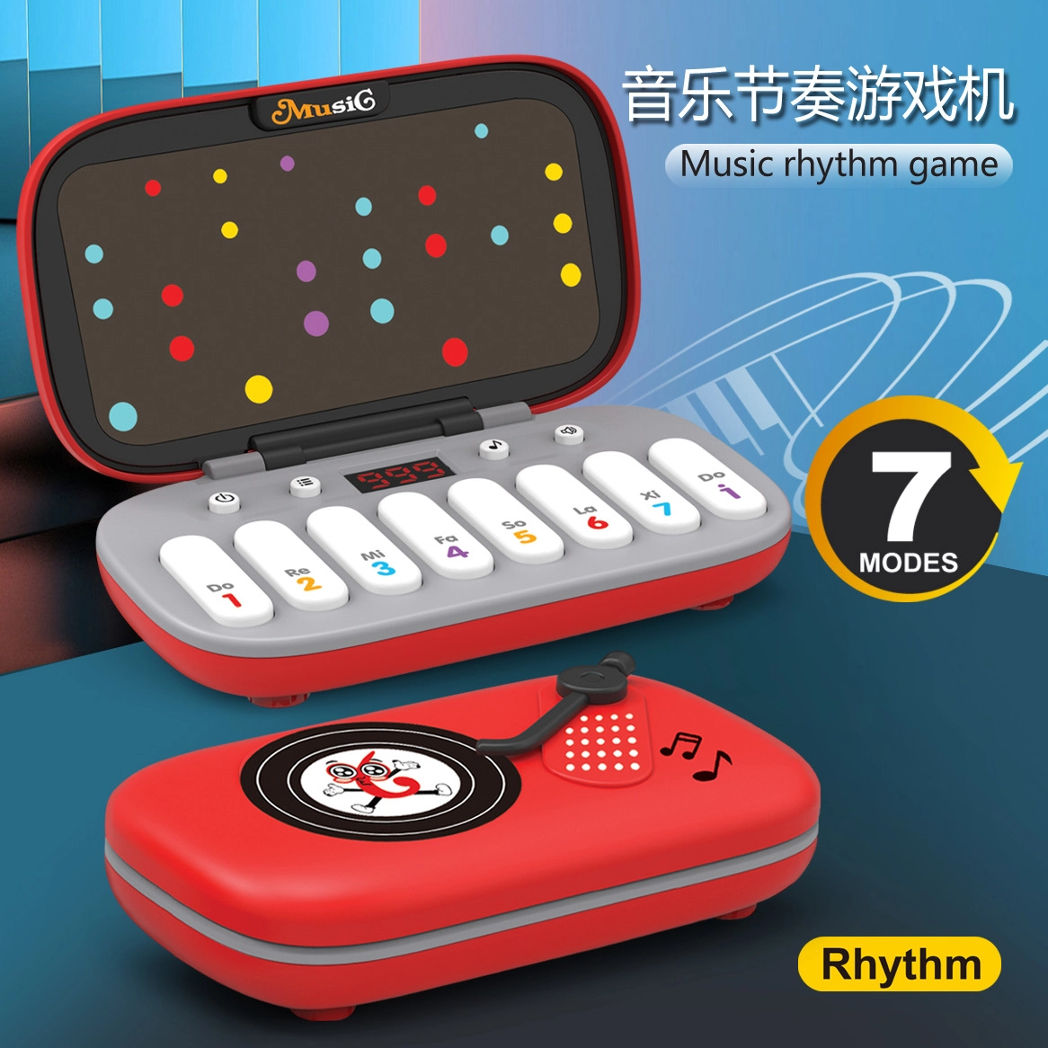 图米鱼 按按乐游戏音乐盒 益智玩具 早教教具