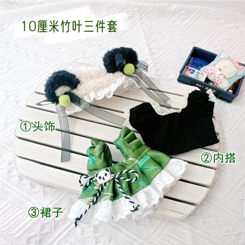 10cm20cm