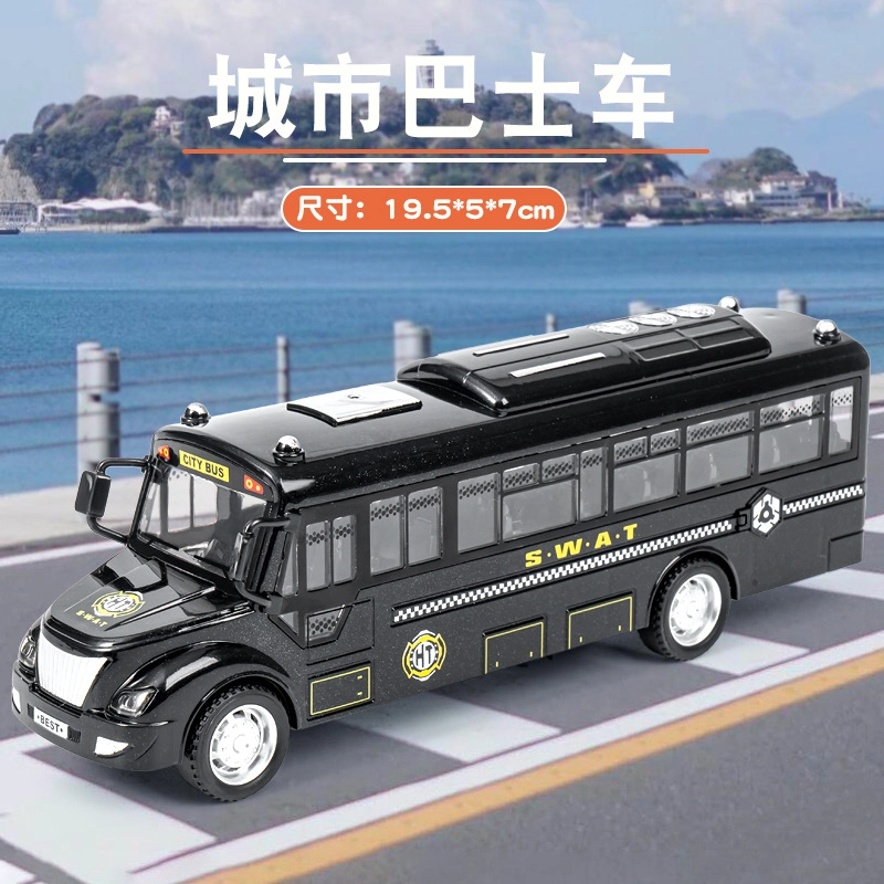 图米鱼 双惯性滑行车声光公交车客车巴士车 玩具