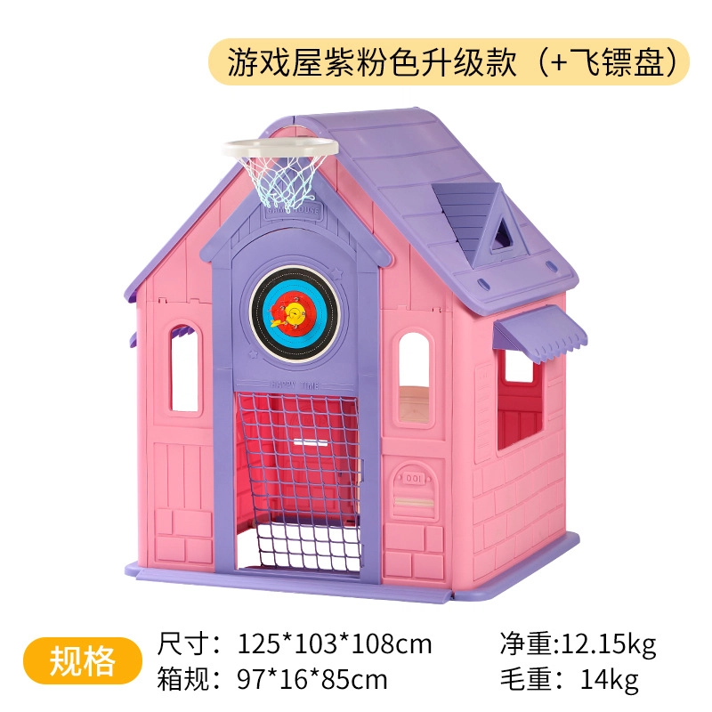 图米鱼 别墅小房子 早教 儿童帐篷游戏屋