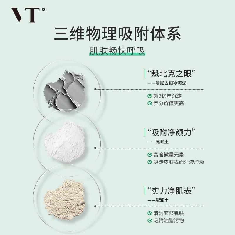 VT 120g