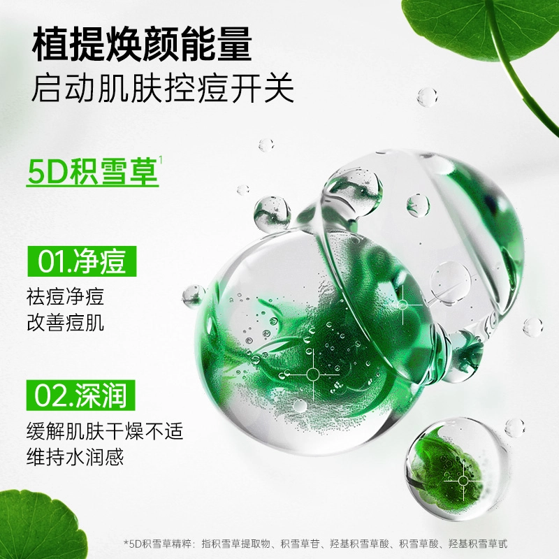 VT 100 50ml