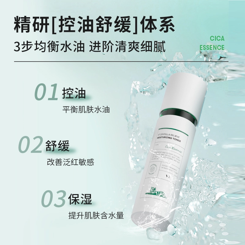 VT 150ml