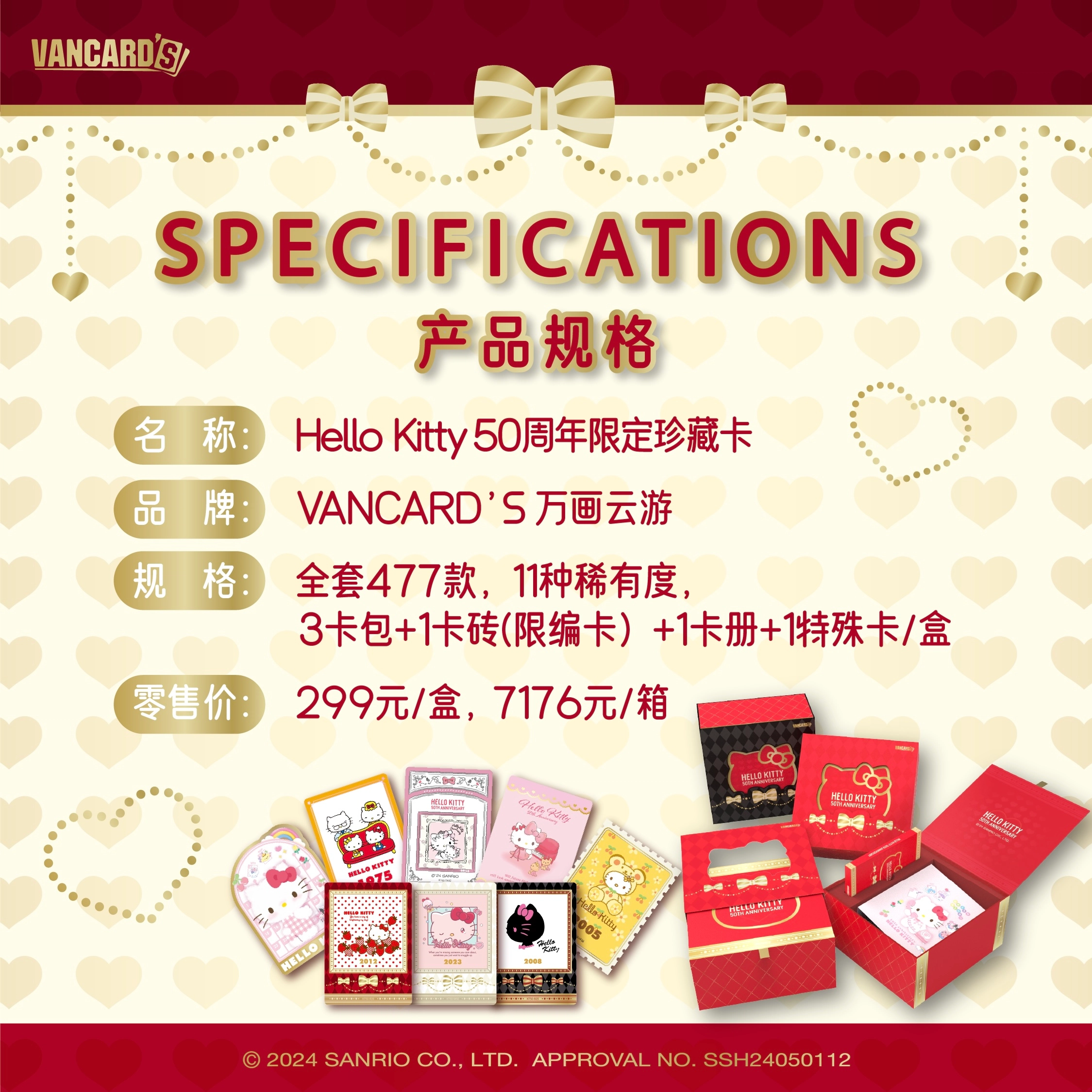 Hello kitty50