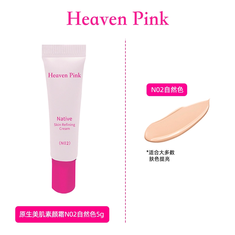HEAVEN PINK 5g