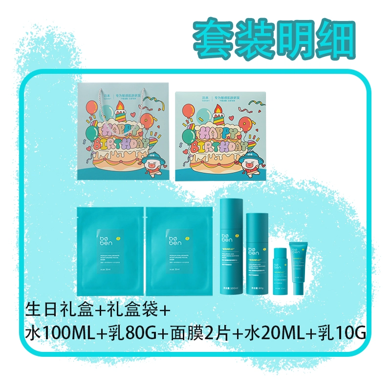 100ml+80g+2