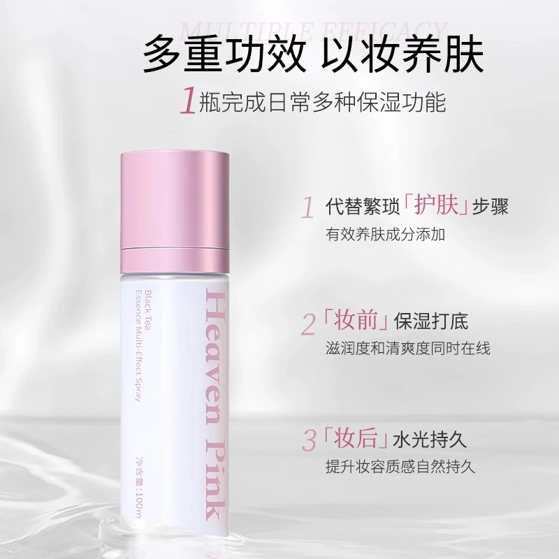 HEAVEN PINK