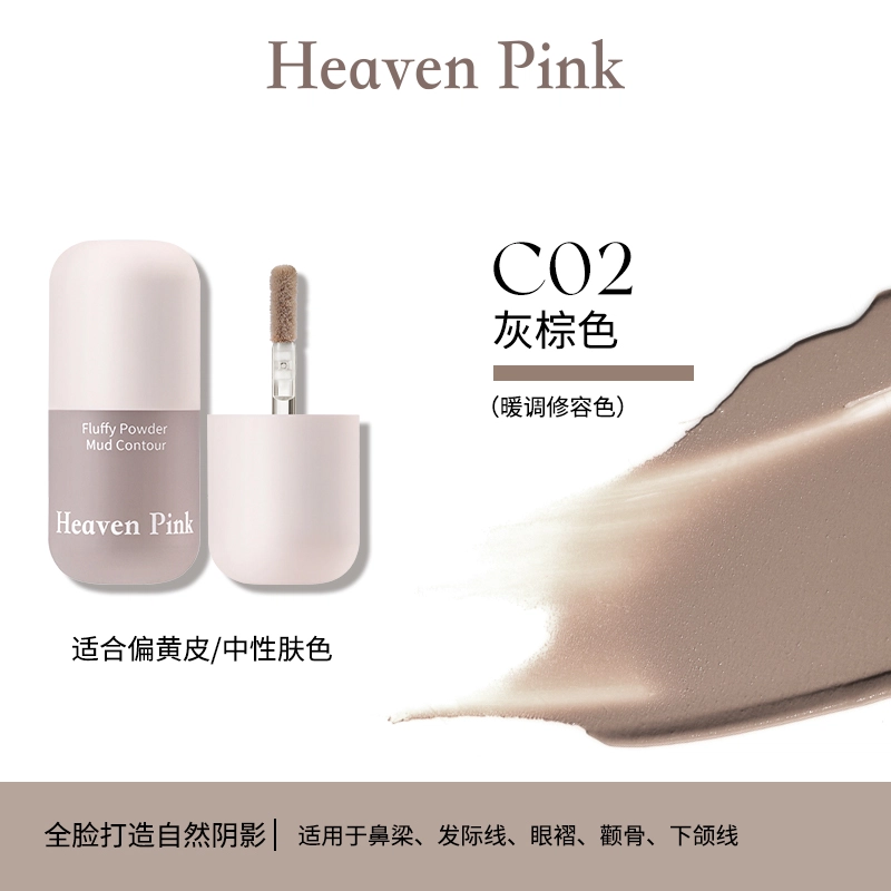 HEAVEN PINK 3.8g