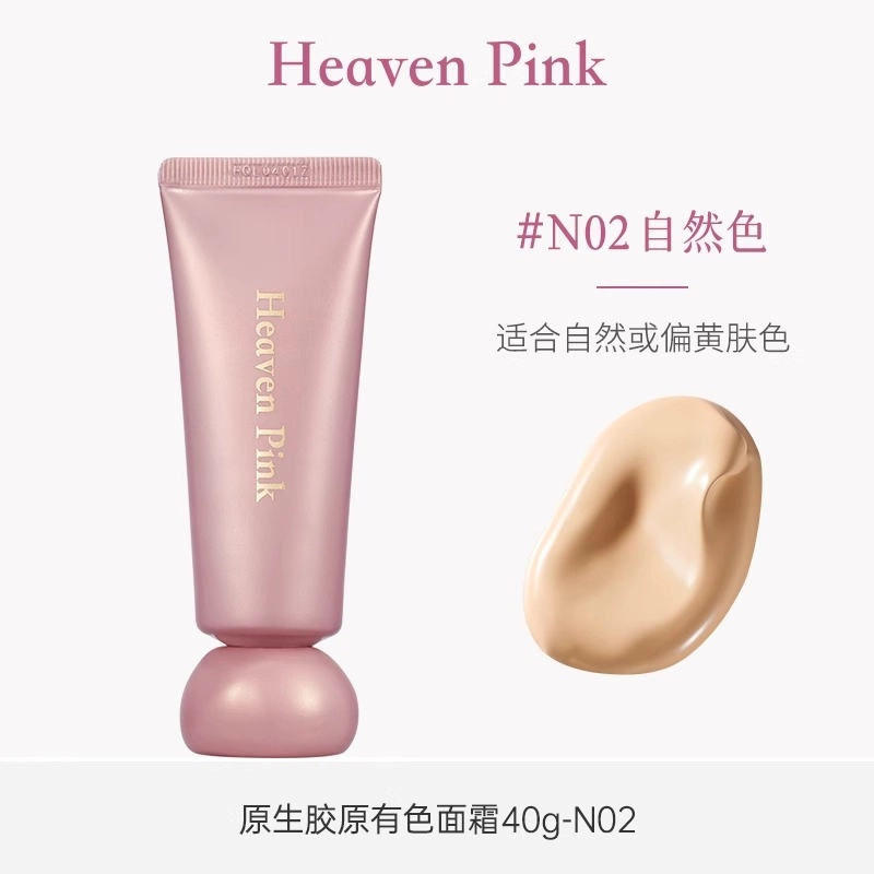 HEAVEN PINK