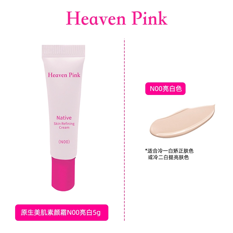 HEAVEN PINK 5g