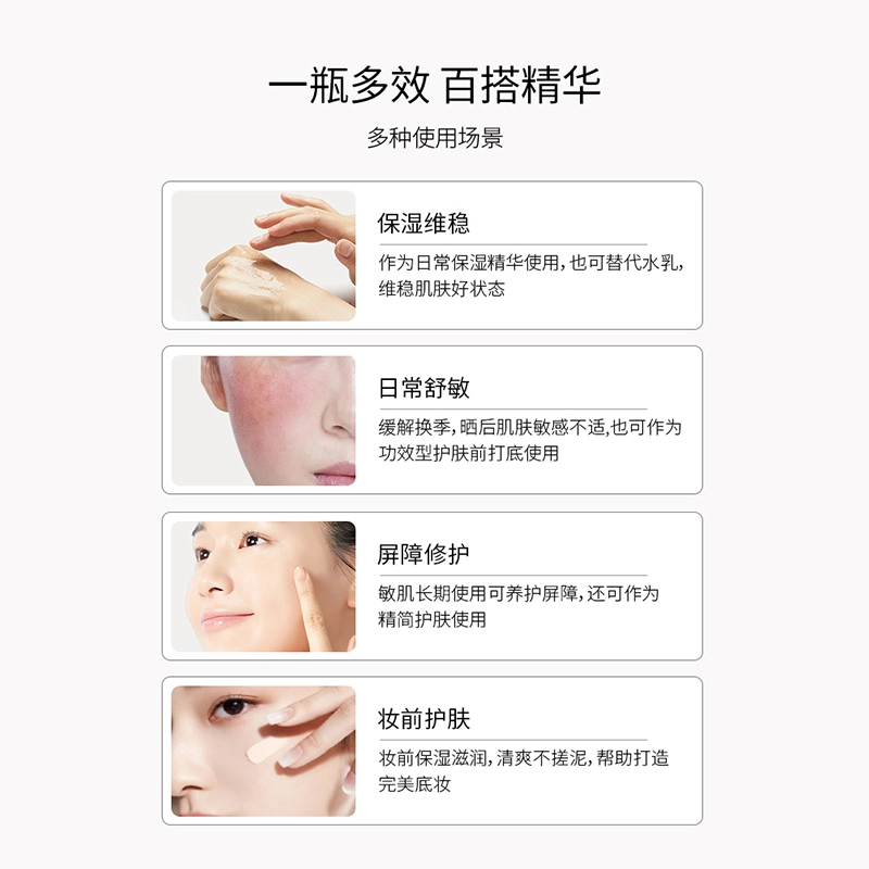 b5 2ml*2