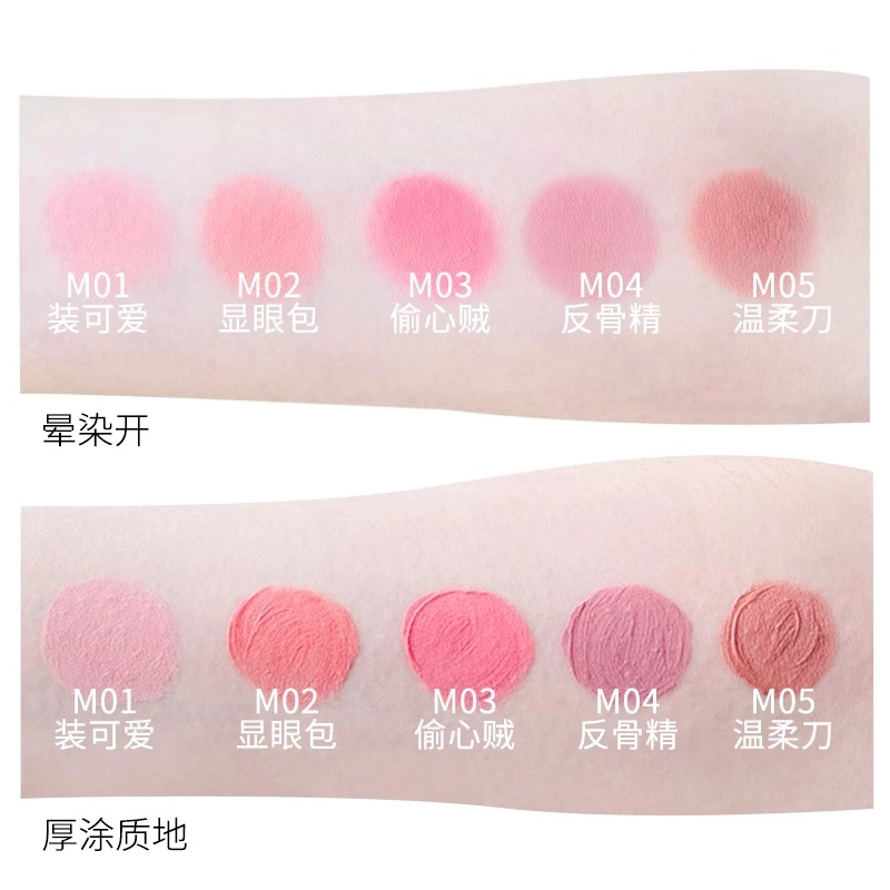 HEAVEN PINK 2
