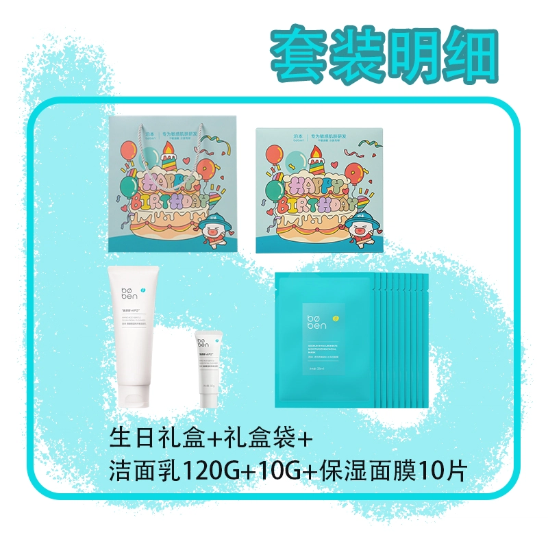 120g+10