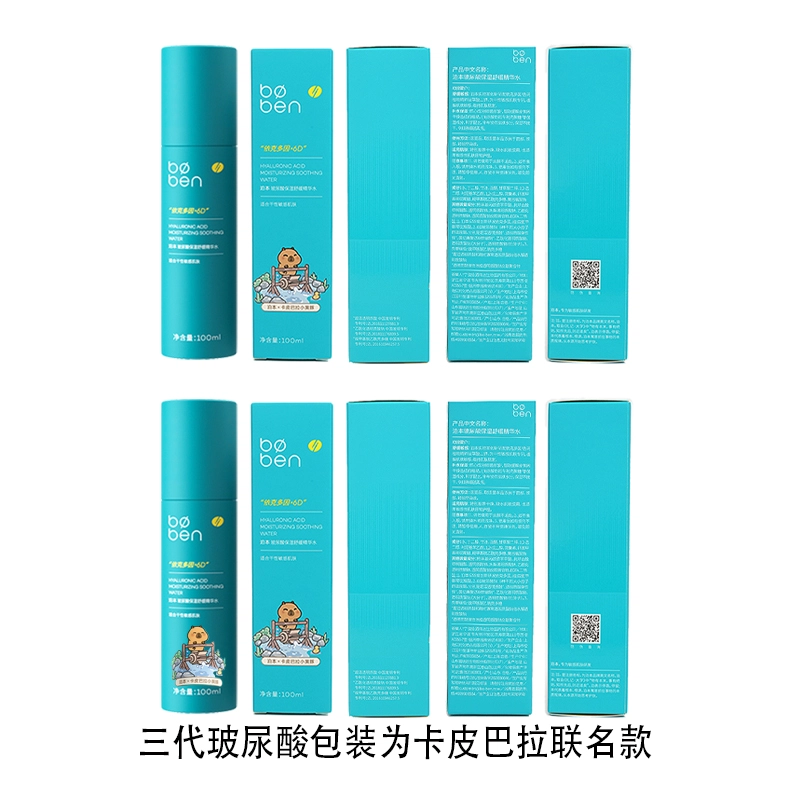 100ml+80g+120g