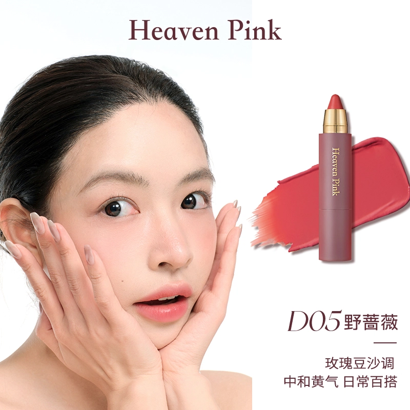 HEAVEN PINK