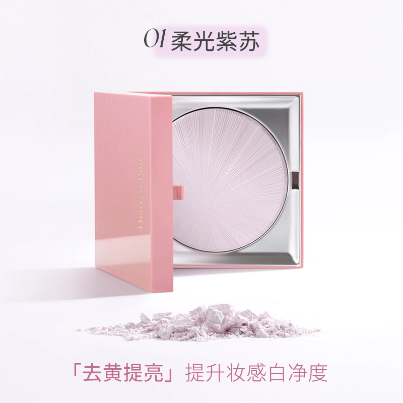 HEAVEN PINK