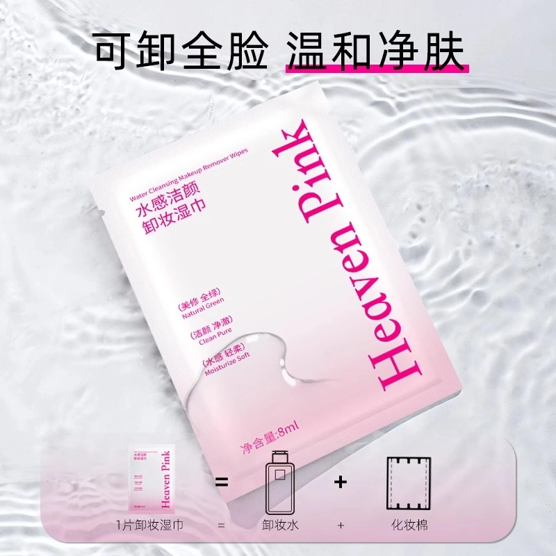HEAVEN PINK 10