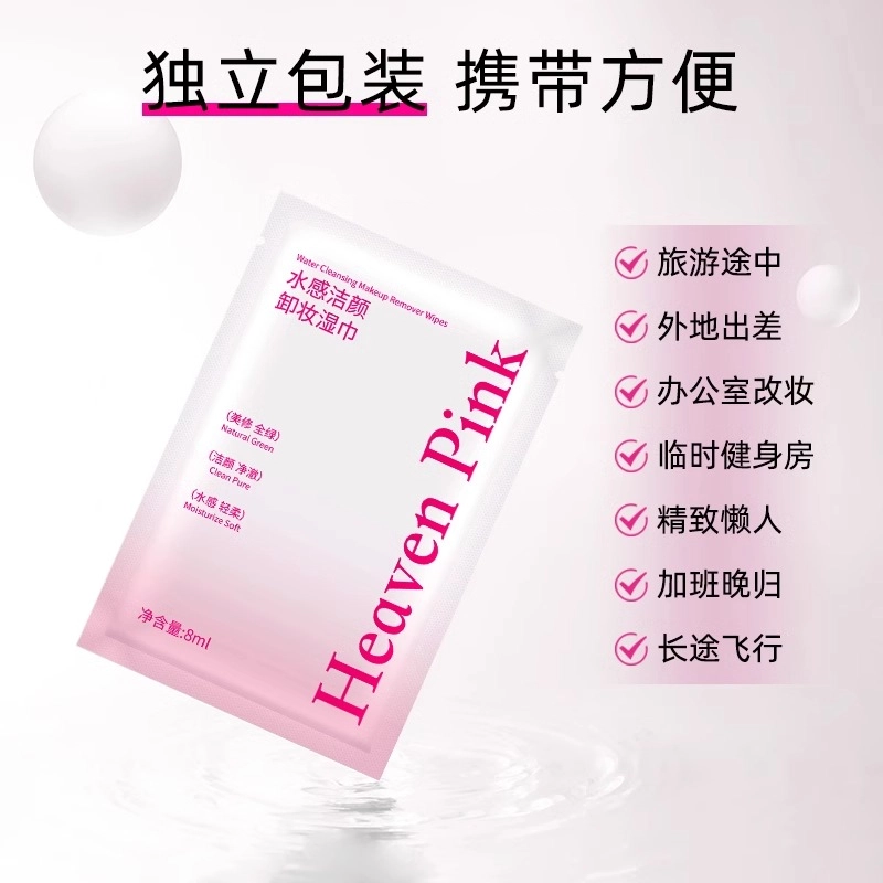 HEAVEN PINK 10