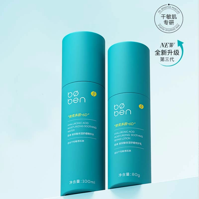 100ml+80g+120g