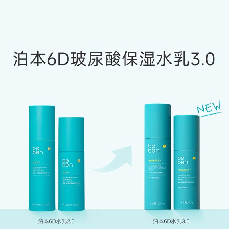 100ml+80g+120g