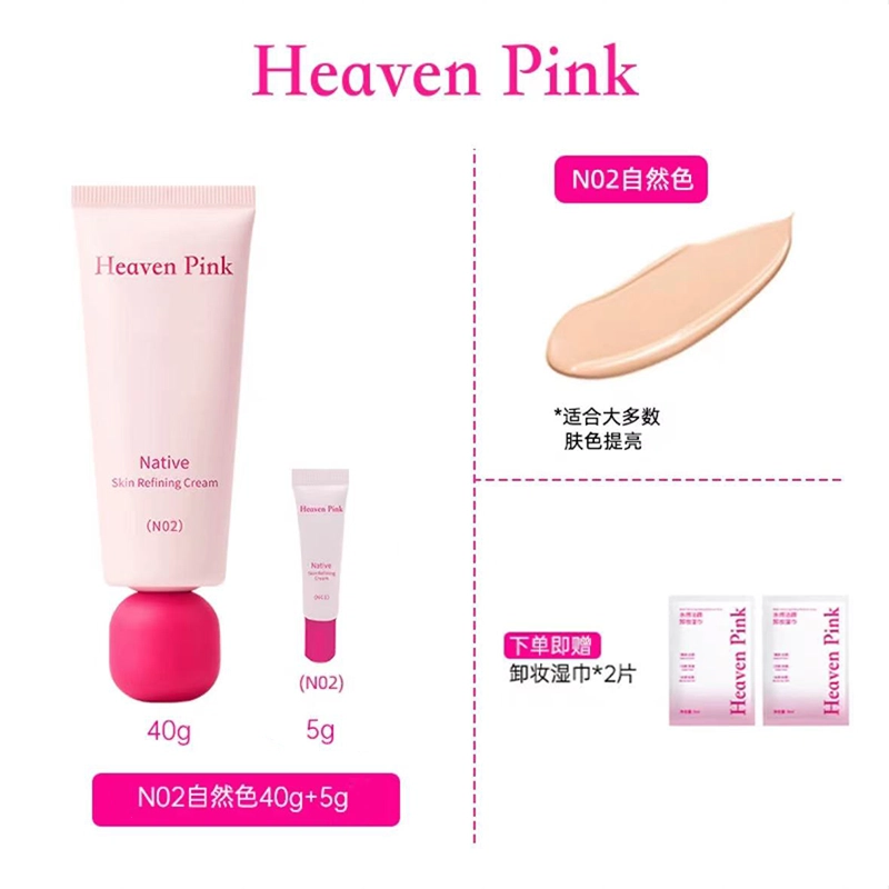 HEAVEN PINK 40g