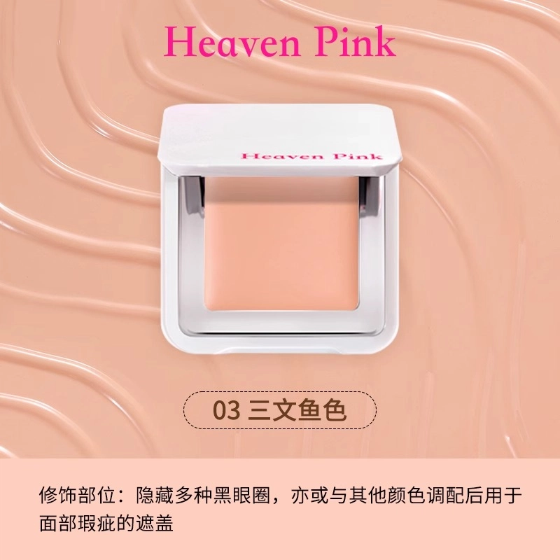 HEAVEN PINK