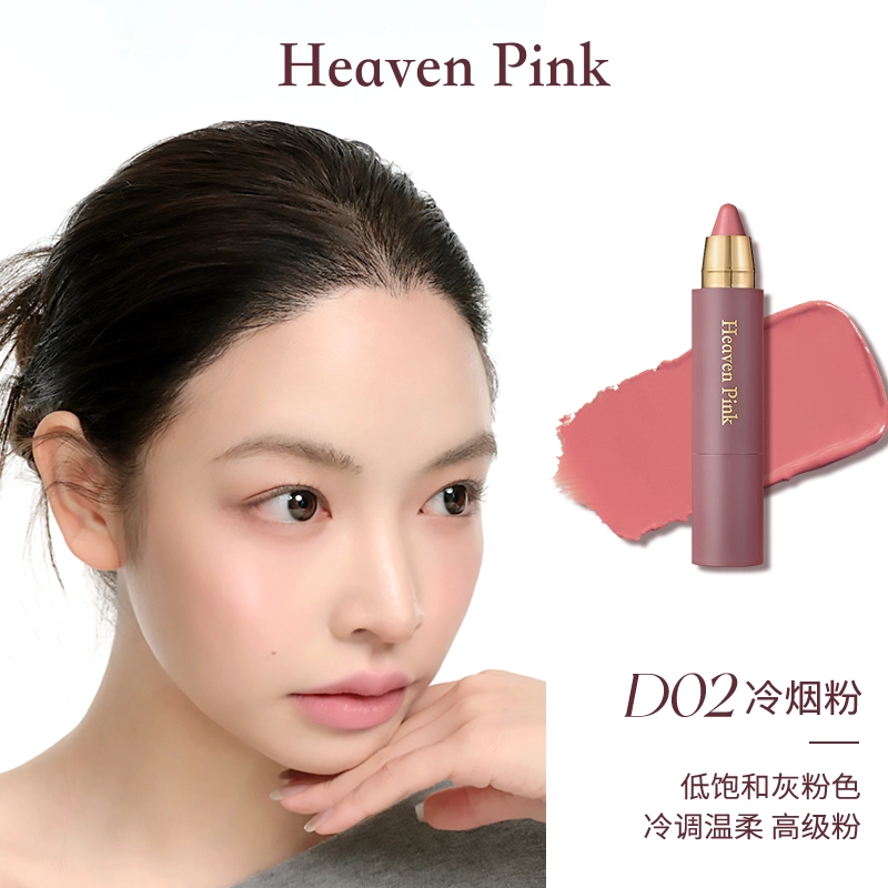 HEAVEN PINK