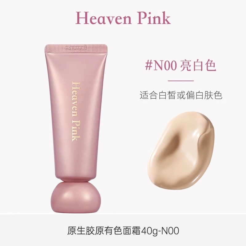 HEAVEN PINK