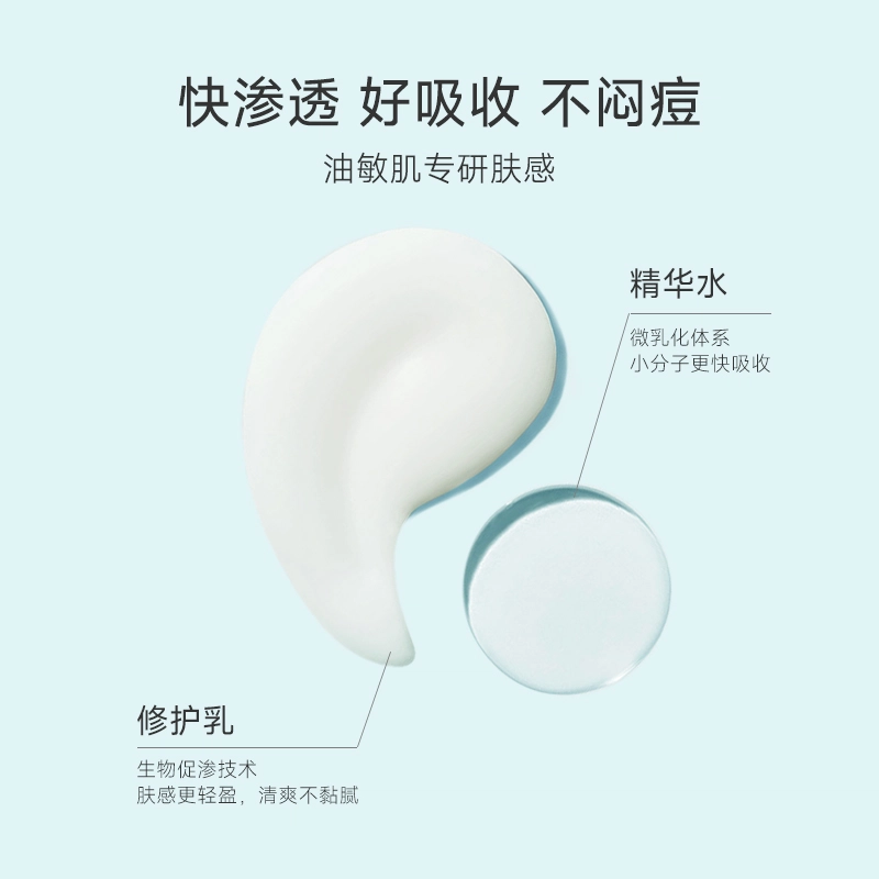 100ml+80g+25g