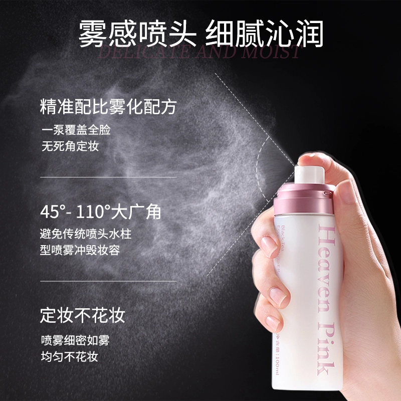 HEAVEN PINK 100ml+50g