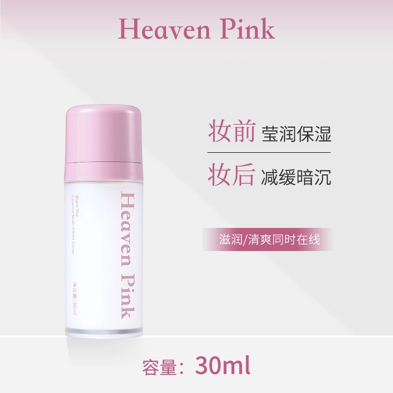 HEAVEN PINK 30ml100ml