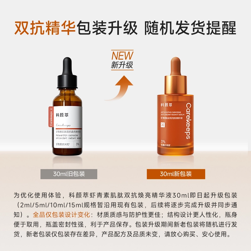 30ml