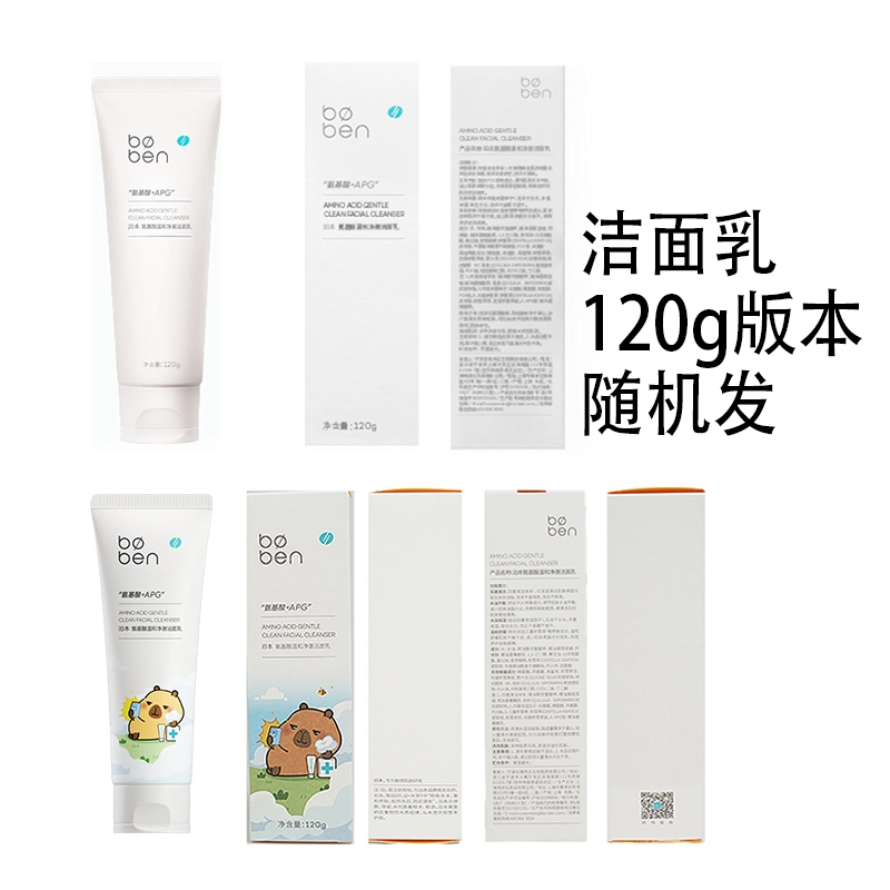 6D 100ml+80g+120g+28ml